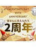 【コラボ祝2周年/2月13～15日】プチラヴィーチ+小鼻洗浄＋ヘッドスパ￥8,250