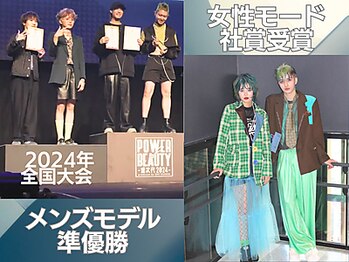 ルシード スタイル リコット(Lucido Style Ricotto)の写真/受賞歴多数の実力派スタイリスト在籍!全国大会入賞の技術で叶える、あなたを輝かせるベストスタイル♪