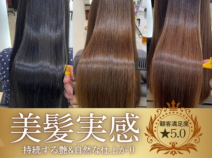 ブール 千歳烏山(bool)の写真