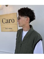 カロ(Caro) ツイストスパイラル