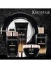 ヘアエステ込み【KERASTASE】 EXプレミアムケア カット+カラー 13000→12100