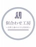 人気No.1【カラー&艶ケア】潤いカラー＋カット＋植物由来トリートメント　