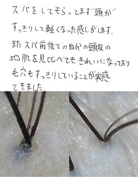 グロウズ(GROW’S) ヘッドスパ/オージュア/岡山/40代50代/60代