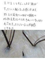 グロウズ(GROW’S) ヘッドスパ/オージュア/岡山/40代50代/60代