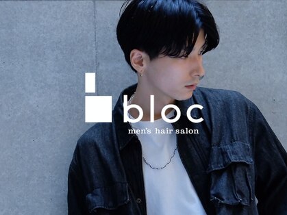 メンズサロン ブロック(Men's Salon bloc)の写真