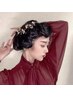 《土日祝》　特殊なヘアアレンジ(リボン、フィンガーウェーブ等)　￥5,500