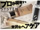 ヘアーアンドメイク ニューヨークニューヨーク 姫路店(Hair&Make NYNY)の写真