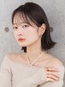 【限定】カット＆カラー＆前髪・顔まわり縮毛矯正＆超音波トリートメント