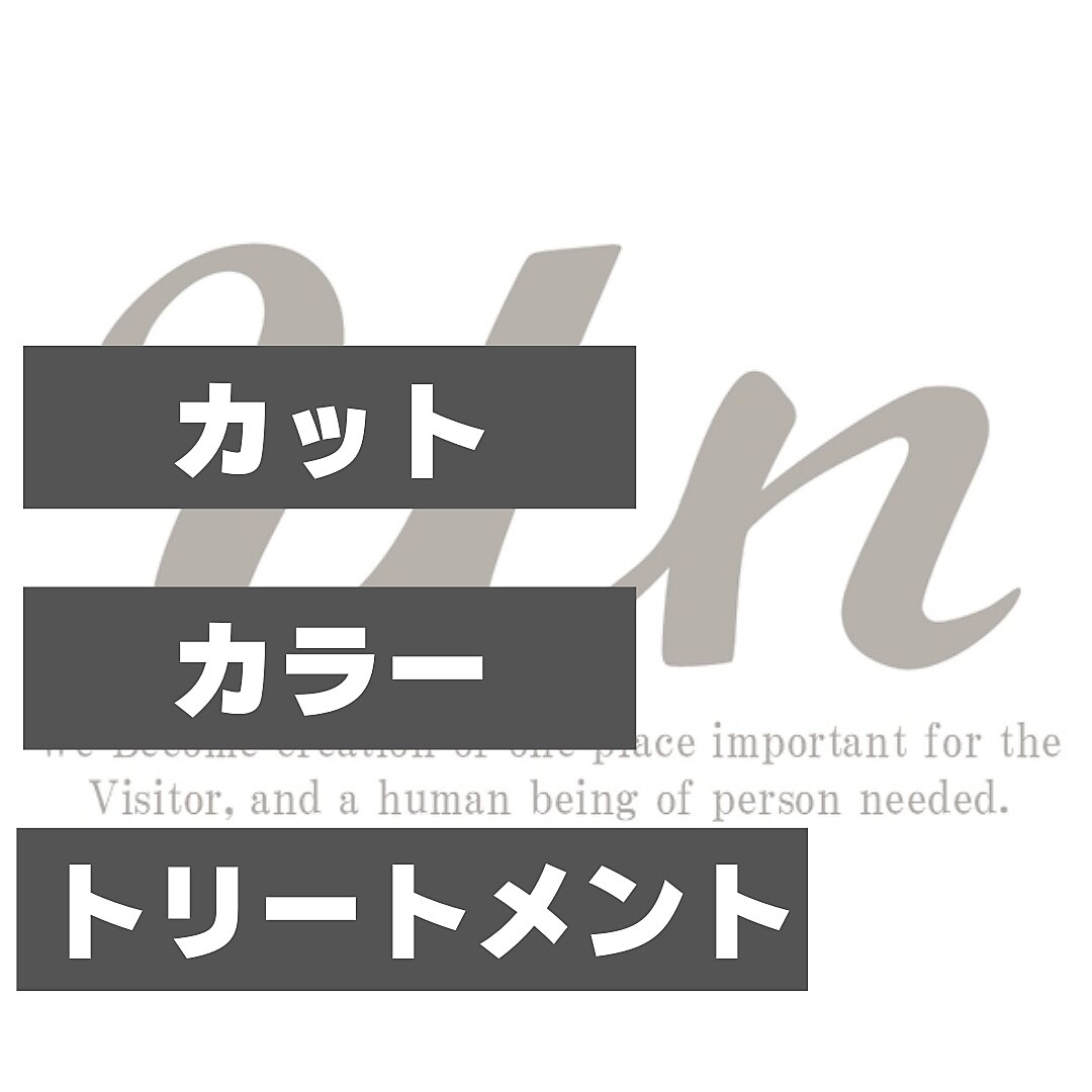 《透明感＆ツヤ感》 初回限定カラーベーシックコース ￥15400→￥9900