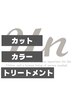 初回限定カラーベーシックコース[ロング料金なし]  ￥14300→￥11000