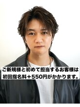 レジット メンズ ヘアサロン(LEGIT MEN's HAIR SALON)&nbsp;ご新規専用 白崎侑希