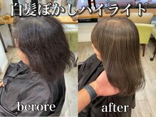 アップ(A+hair)の雰囲気（白髪を活かす白髪ぼかしハイライト♪）