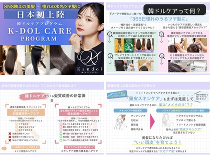 ティック 福井鯖江店(tic.)の写真