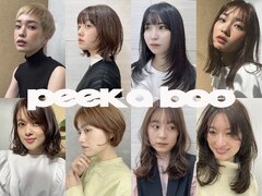 PEEK-A-BOO　表参道　【ピークアブー　オモテサンドウ】