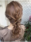編みおろし　ルーズヘア　お呼ばれヘア　ヘアセット