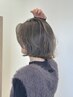 【鷺谷限定】透明感たっぷりハイライトカラー18000→16200