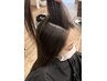 7【バイカルテ】大人の白髪ぼかし(低リスク)+髪質再生トリートメント　15%OFF