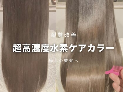 ルフトバイアンビエンテ(Luft by ambiente)の写真