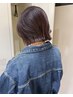 【期間限定】ボブカット+アディクシーカラー+インメトリィトリートメント