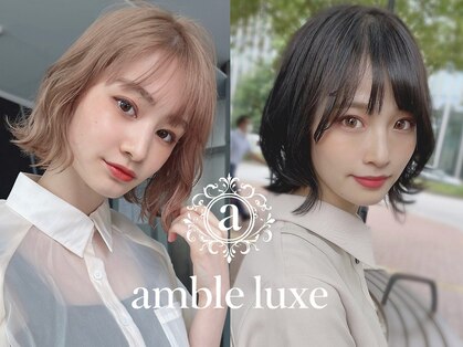 アンブル リュクス 池袋(amble luxe)の写真