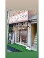 ヘアカラー専門店 アフェプラス 香里園店(affe+)/ヘアカラー専門店 affe+香里園店