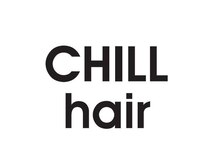 チル(CHILL)
