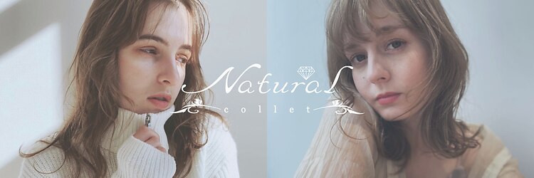 ナチュラル コレット(Natural collet)のサロンヘッダー