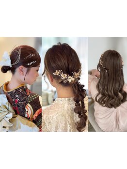 【河原町/市役所前】ライブや結婚式のお呼ばれ、ちょっとしたお出かけにも、特別な日を彩るヘアセットを*