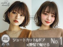 コク 千葉駅西口(COQU)
