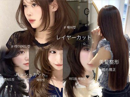 ヴェイ(VEYY.)の写真