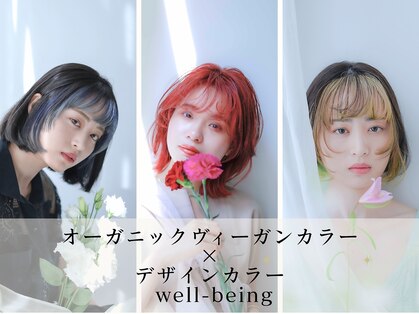 スト 静岡鷹匠(sto)の写真