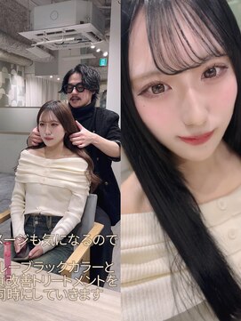 ラベスト キョウト(LOVEST) 髪質改善◆ブルーブラック