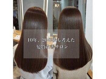 mii 岡崎/髪質改善/縮毛矯正/トリートメント/白髪染め【ミー】
