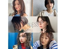 ブレス(BLESS)