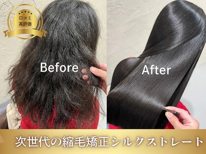 アイコニック 豊田店(ICONIQ)の写真