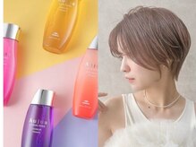 【横浜を代表するenx】横浜でカットが上手い美容室といえばenx◎美容業界からも支持を得る、実力派サロン☆