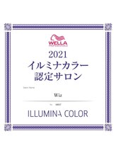 ウィズ 吉川店(Wiz) イルミナ 認定サロン