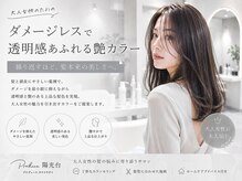 プロデュース 陽光台店(Produce)
