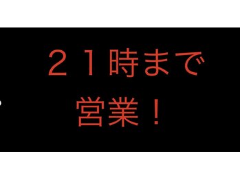 ワンド ヘア(WAND Hair)の写真/お仕事帰りにもよれるサロン。朝も9時から営業!