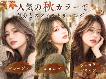 グランリンク(Grand Link)の写真