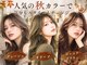 グランリンク(Grand Link)の写真