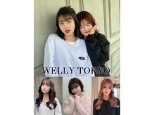 ウィリートーキョー 渋谷(WELLY TOKYO)