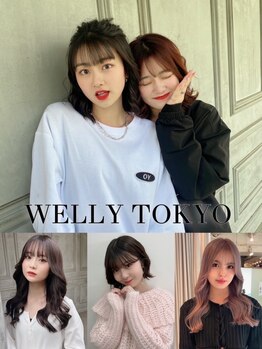 ウィリートーキョー 渋谷(WELLY TOKYO)の写真/学生の方必見！学割クーポン多数ご用意◎お得なクーポンで周りと差がつく旬スタイルを実現♪