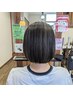 【デザイン～白髪ぼかし】ハイライトカラー+髪質改善トリートメント