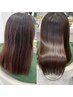 【史上最高の美髪へ】髪質改善ストレート(縮毛矯正)＋カット￥22500→￥18800