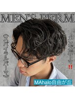 マハロ 自由が丘店(MAhalo)&nbsp;《　スパイラルパーマ　》メンズパーマ！
