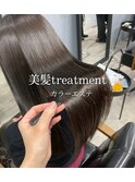 ＊darts_KAREN＊髪質改善トリートメント