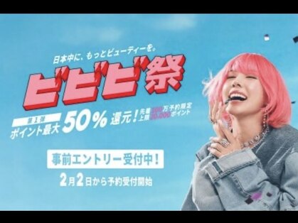 シャウルデッサン(CHARLES DESSIN)の写真