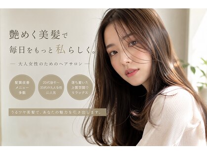 アコレ カリテ 草津店(ACCOLE qualite)の写真
