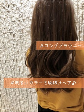 アリュールヘアー ルーチェ(ALLURE hair luce) かきあげロングブラウニー×こなれヘア